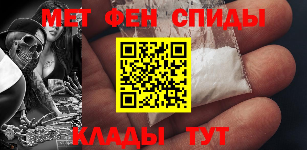 АМФ 97% Алушта