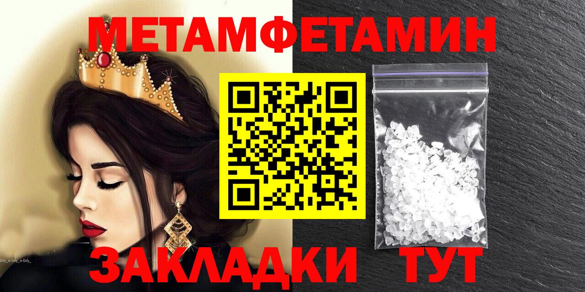 Amphetamine Premium  Вход с VPN  Amphetamine  Алушта 