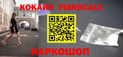 кокаин колумбия Ачхой-Мартан