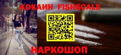 кокаин колумбия Ачхой-Мартан