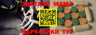 мдма Аша