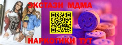 мдма Аша