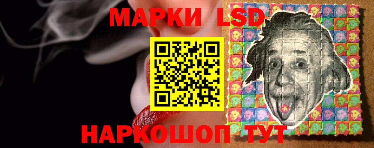 LSD-25 экстази  Вход с VPN  Алушта  LSD-25 экстази ecstasy  LSD-25 экстази ecstasy 
