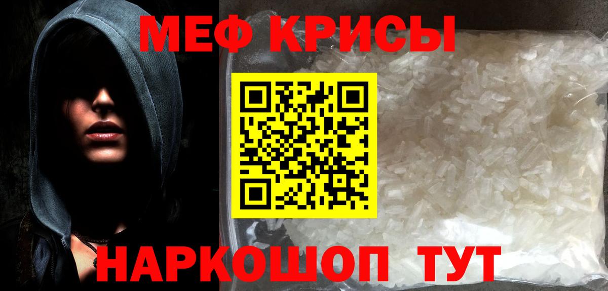 Каннабис  Мефедрон  Гашиш  Вход с VPN  Alpha PVP СОЛЬ   LSD-25  Cocaine  Алушта  МЕФ  