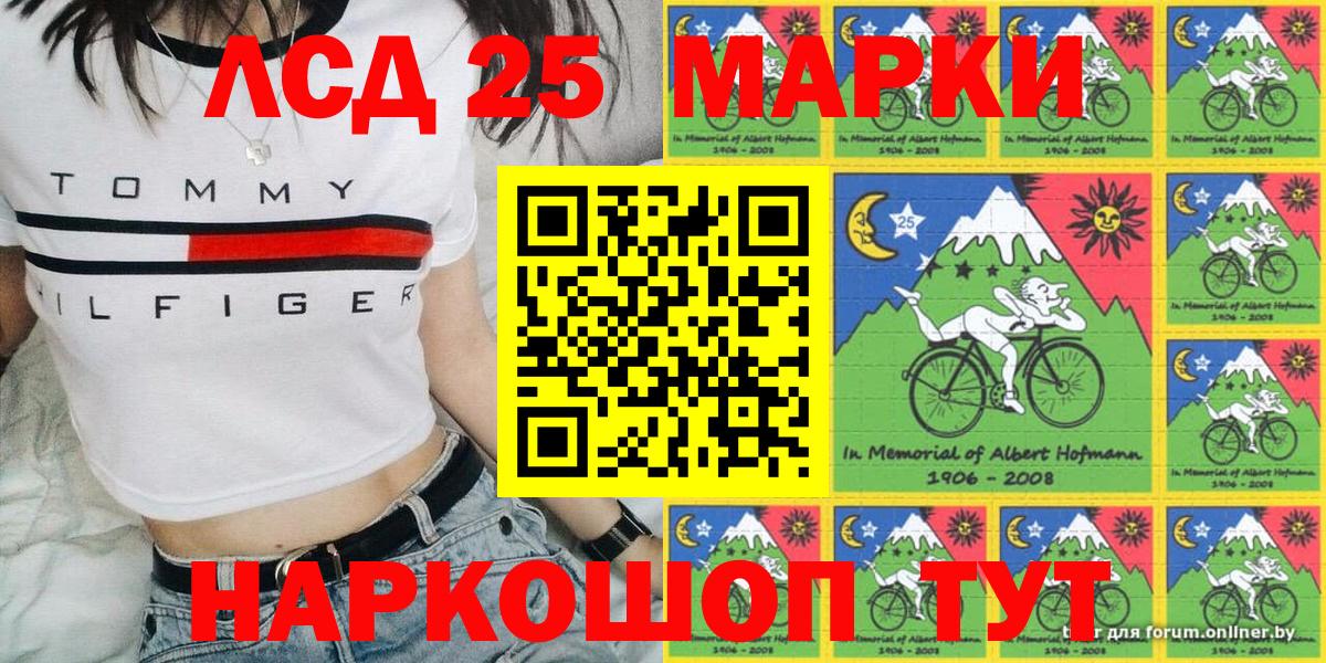 Марки N-bome 1,5мг Алушта