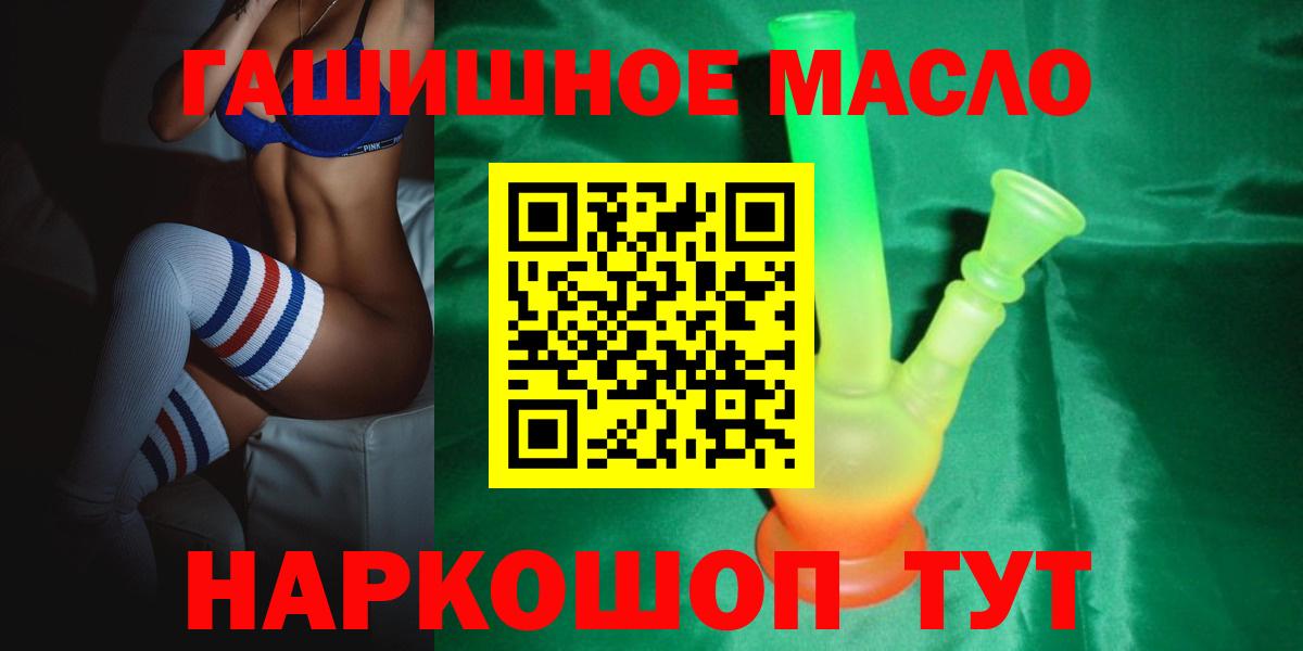МАРИХУАНА Алушта