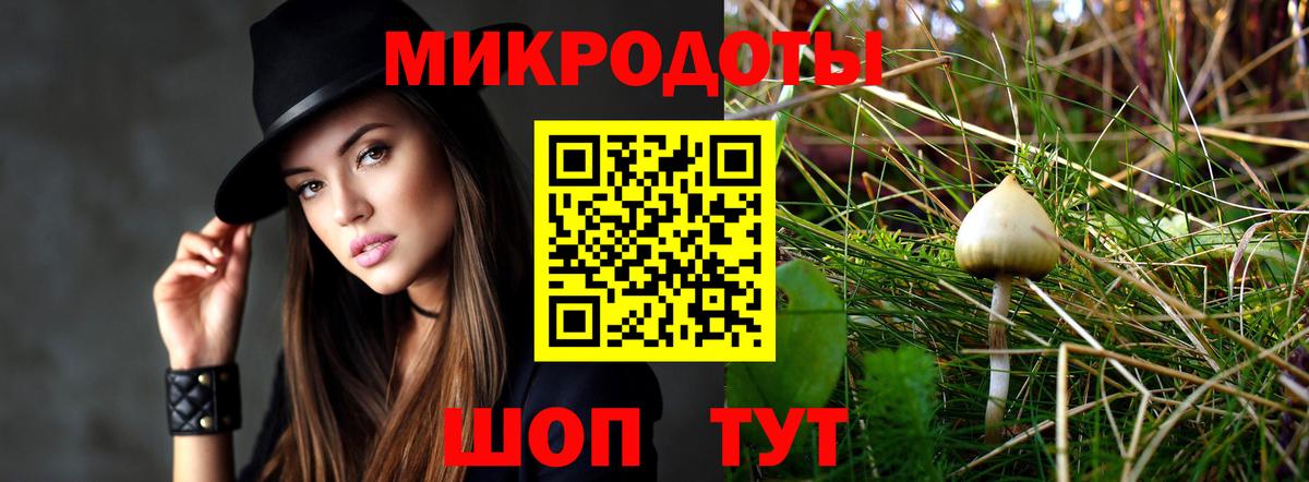 Галлюциногенные грибы прущие грибы Алушта