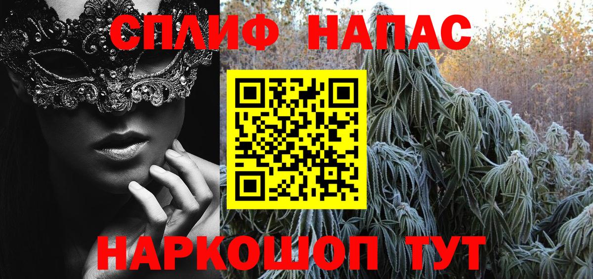 Шишки марихуана THC 21%  Канабис LSD WEED  Алушта  Вход с VPN 